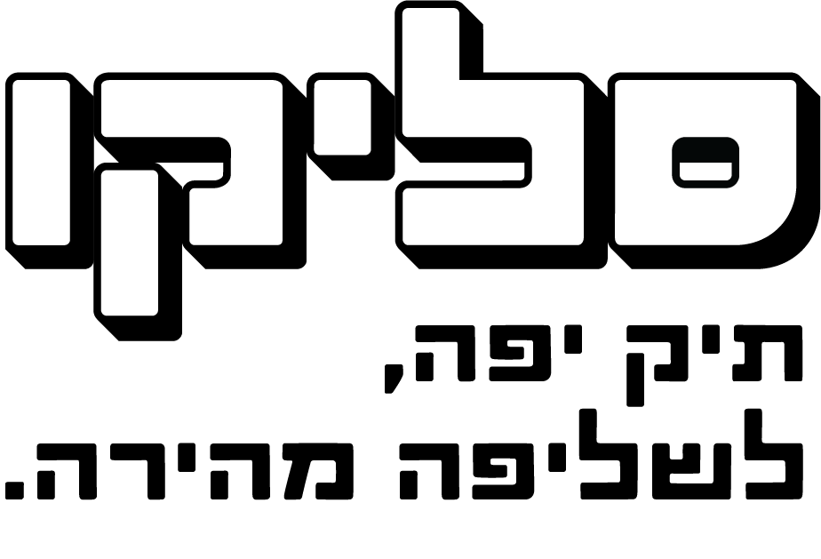 סליקו - תיק יפה לשליפה מהירה
– Slicko