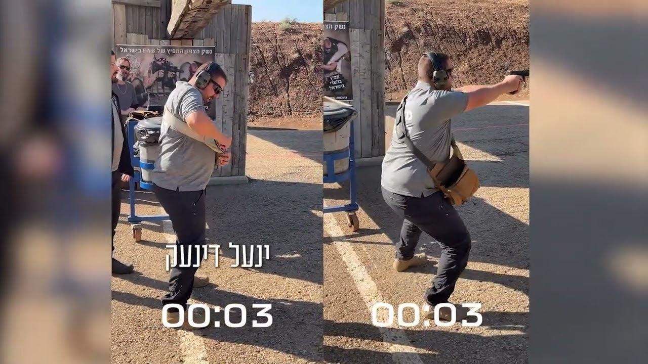 טוען וידאו: 